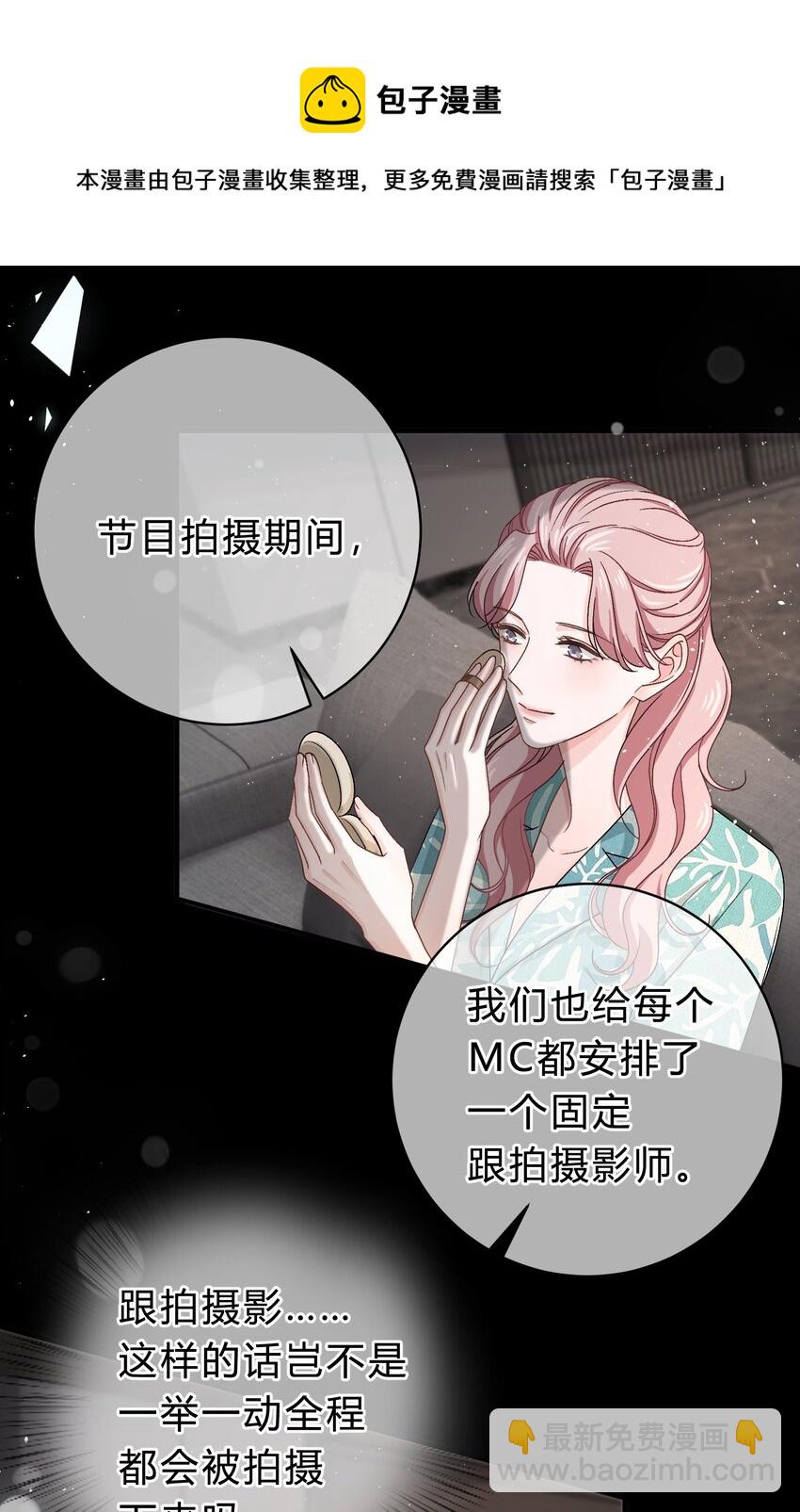 031 虚惊一场-第32话