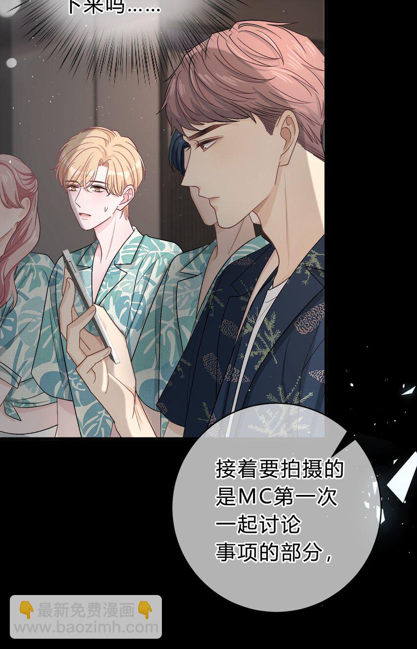 031 虚惊一场-第32话