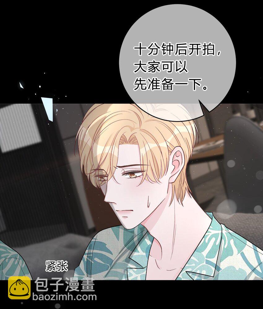 031 虚惊一场-第32话