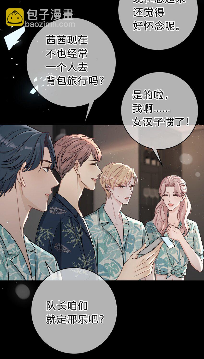 031 虚惊一场-第32话