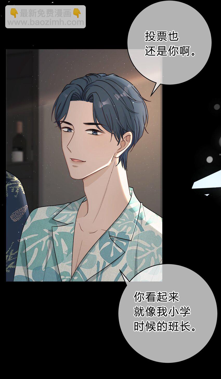 031 虚惊一场-第32话