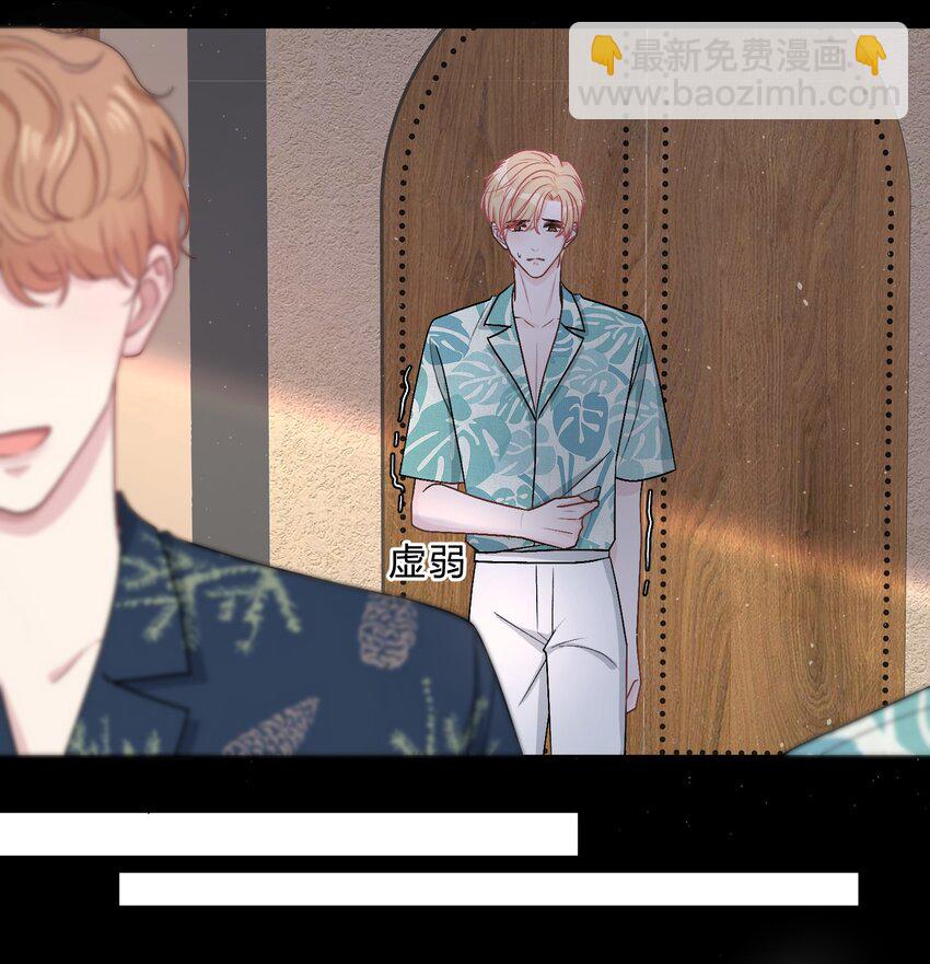 031 虚惊一场-第32话