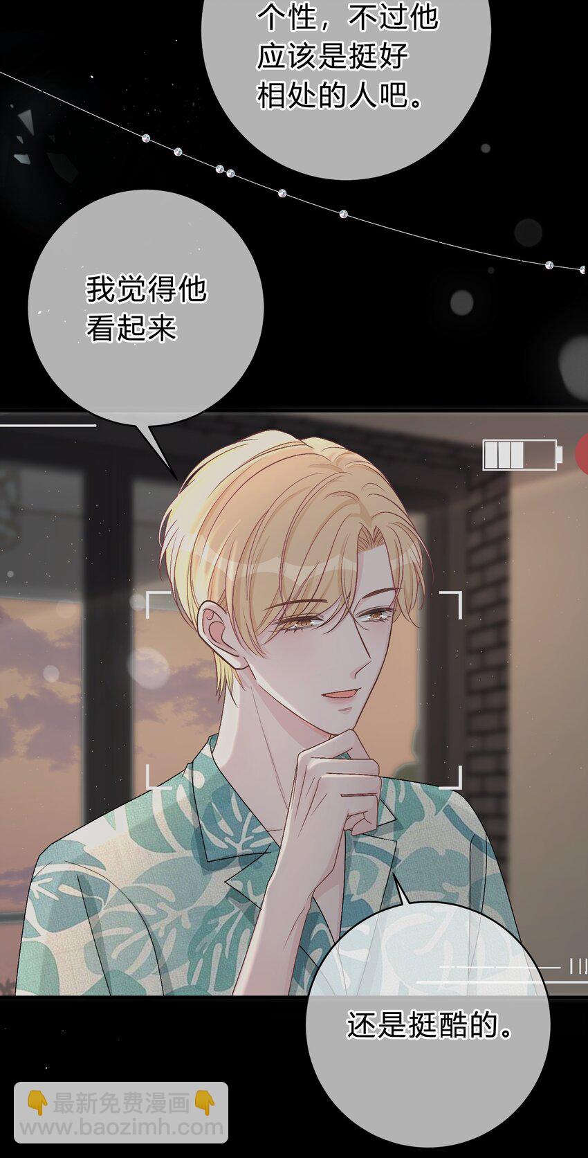 031 虚惊一场-第32话