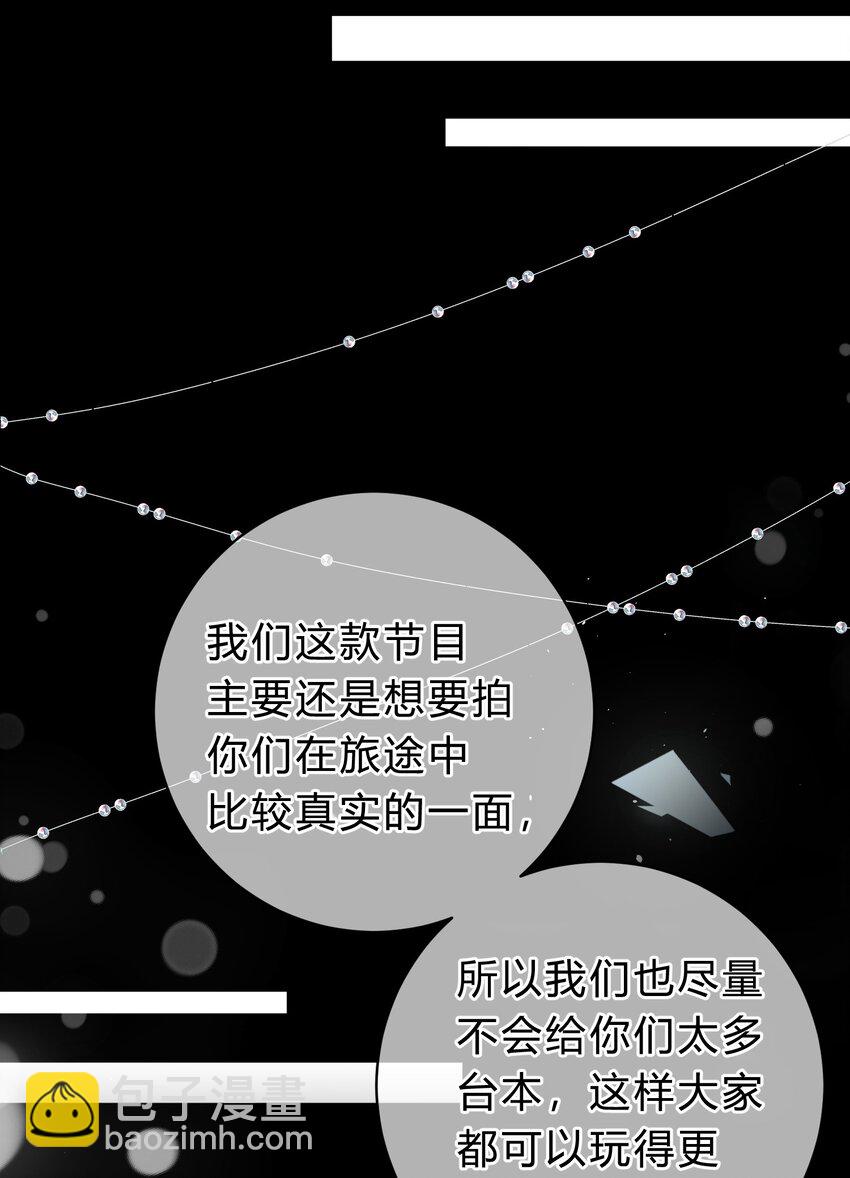 031 虚惊一场-第32话