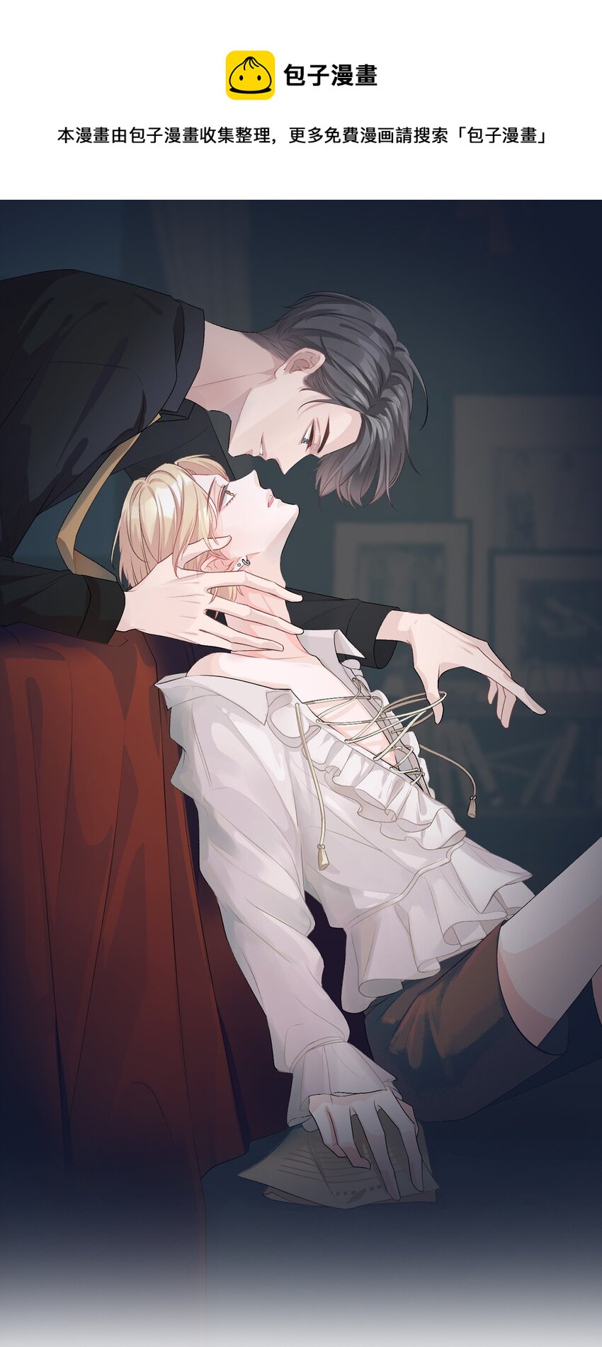 035 再也回不去了-第36话