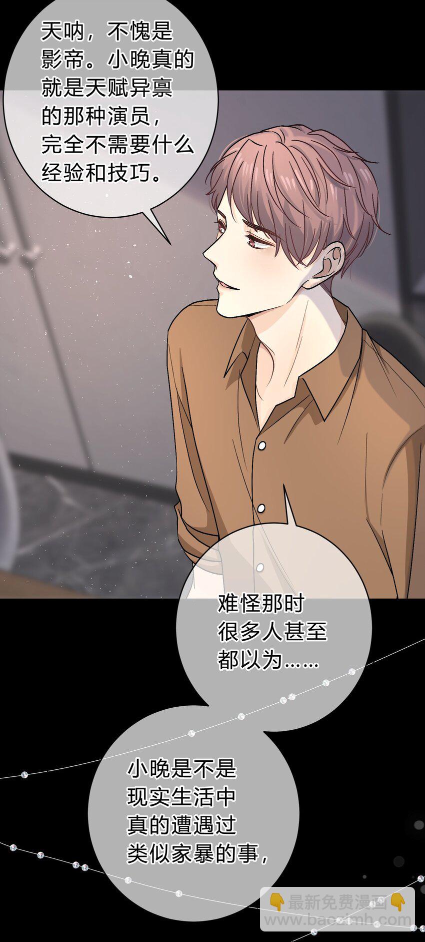 035 再也回不去了-第36话