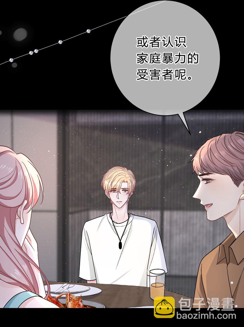 035 再也回不去了-第36话