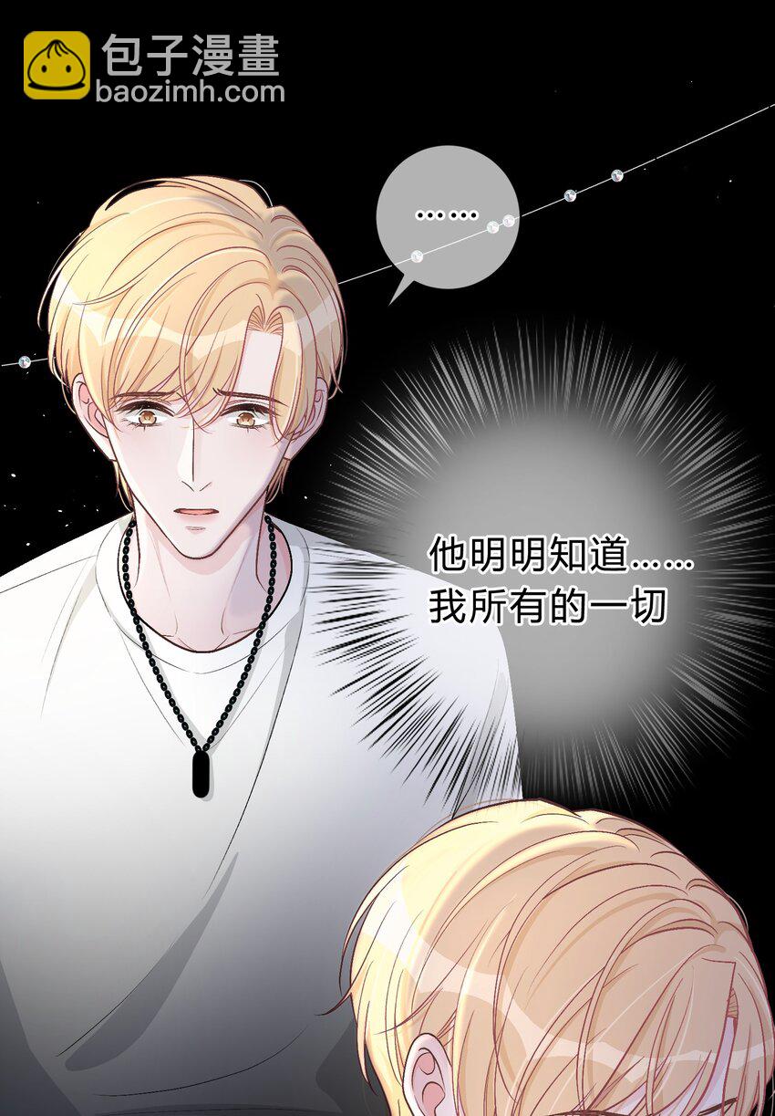 035 再也回不去了-第36话