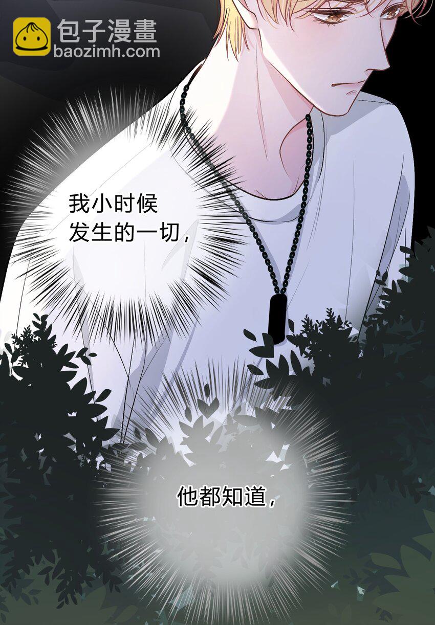 035 再也回不去了-第36话