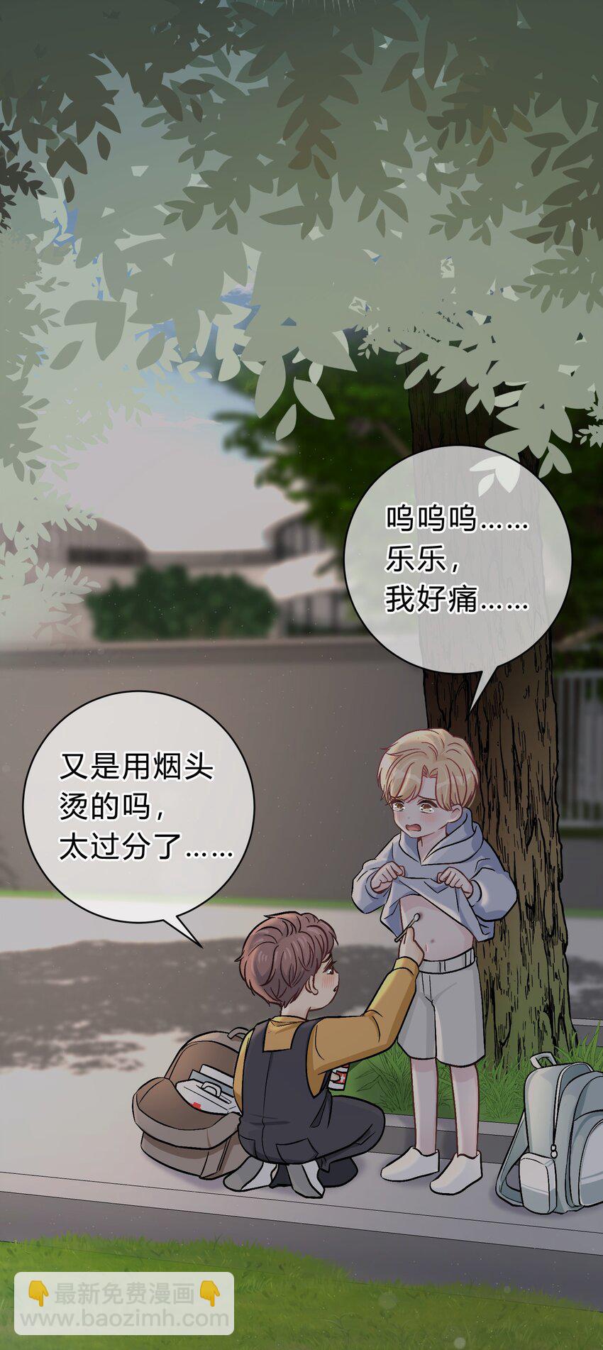 035 再也回不去了-第36话