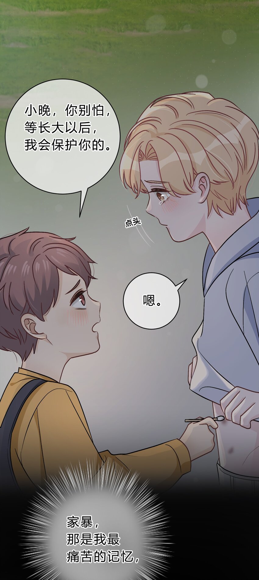 035 再也回不去了-第36话