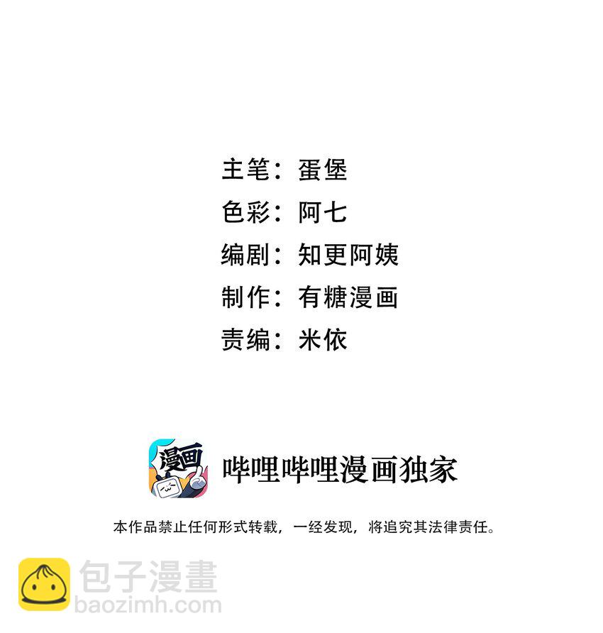 035 再也回不去了-第36话