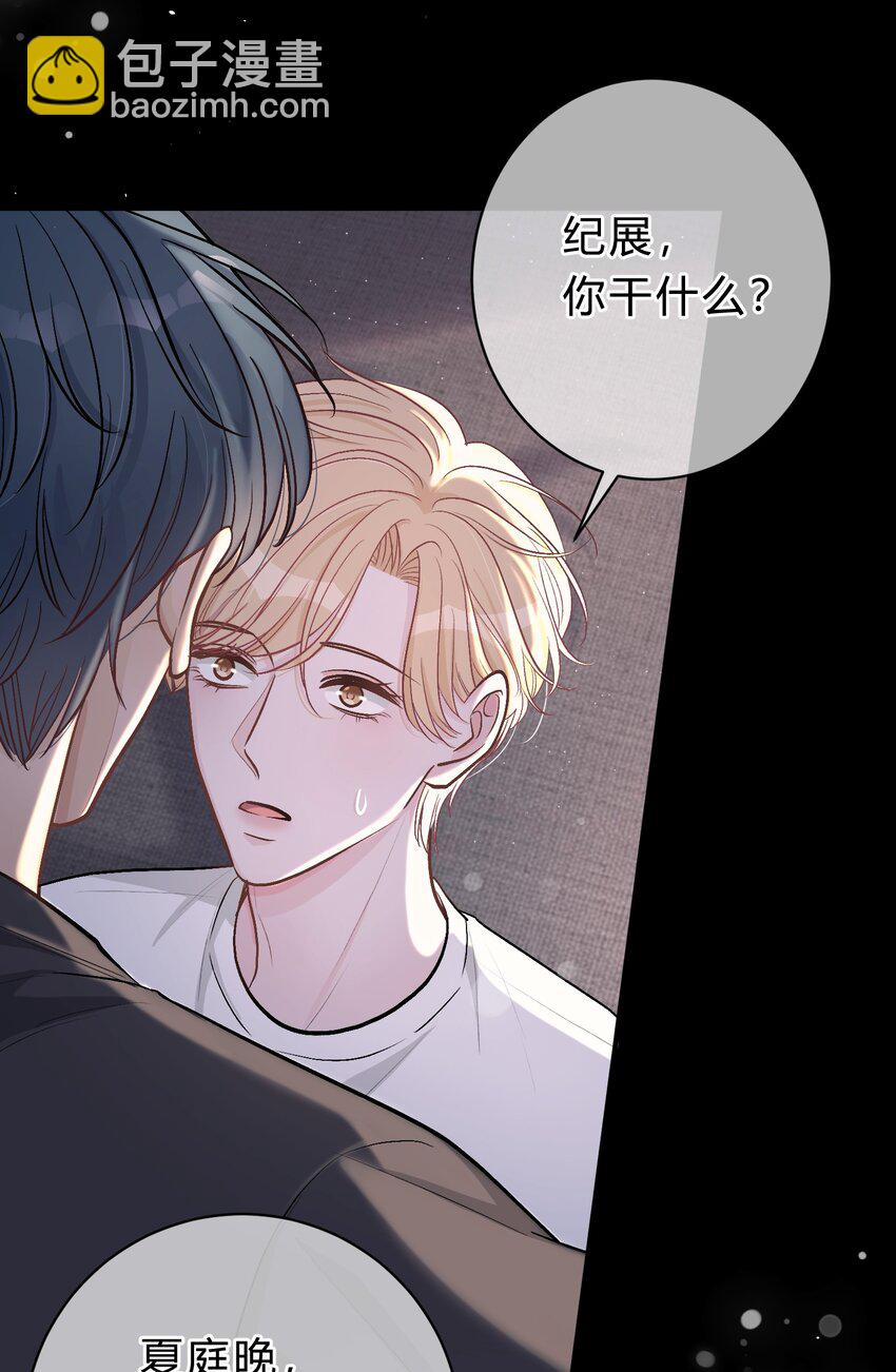 035 再也回不去了-第36话