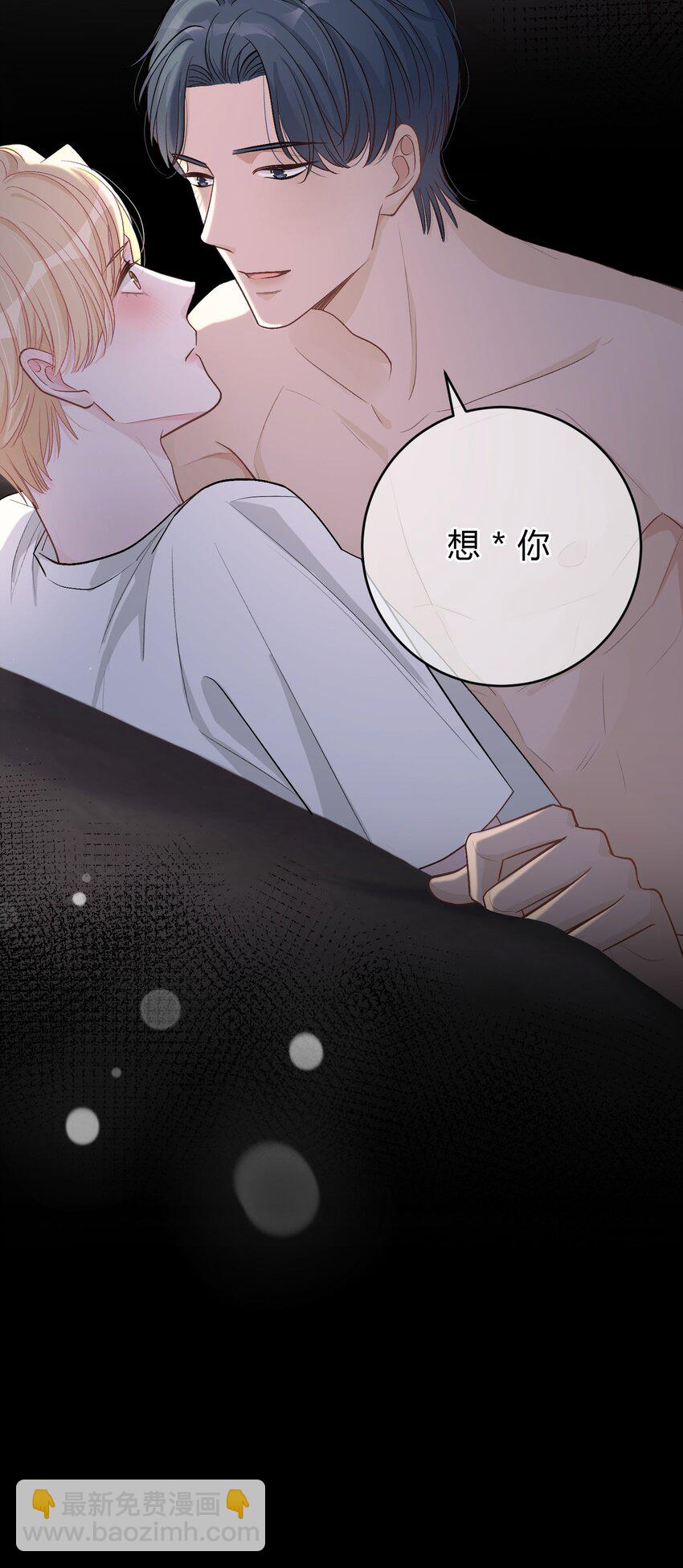 035 再也回不去了-第36话