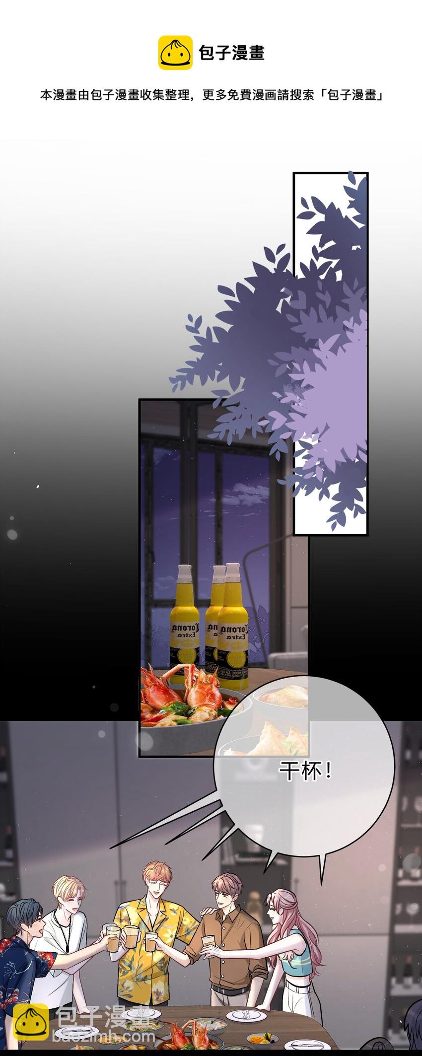 035 再也回不去了-第36话