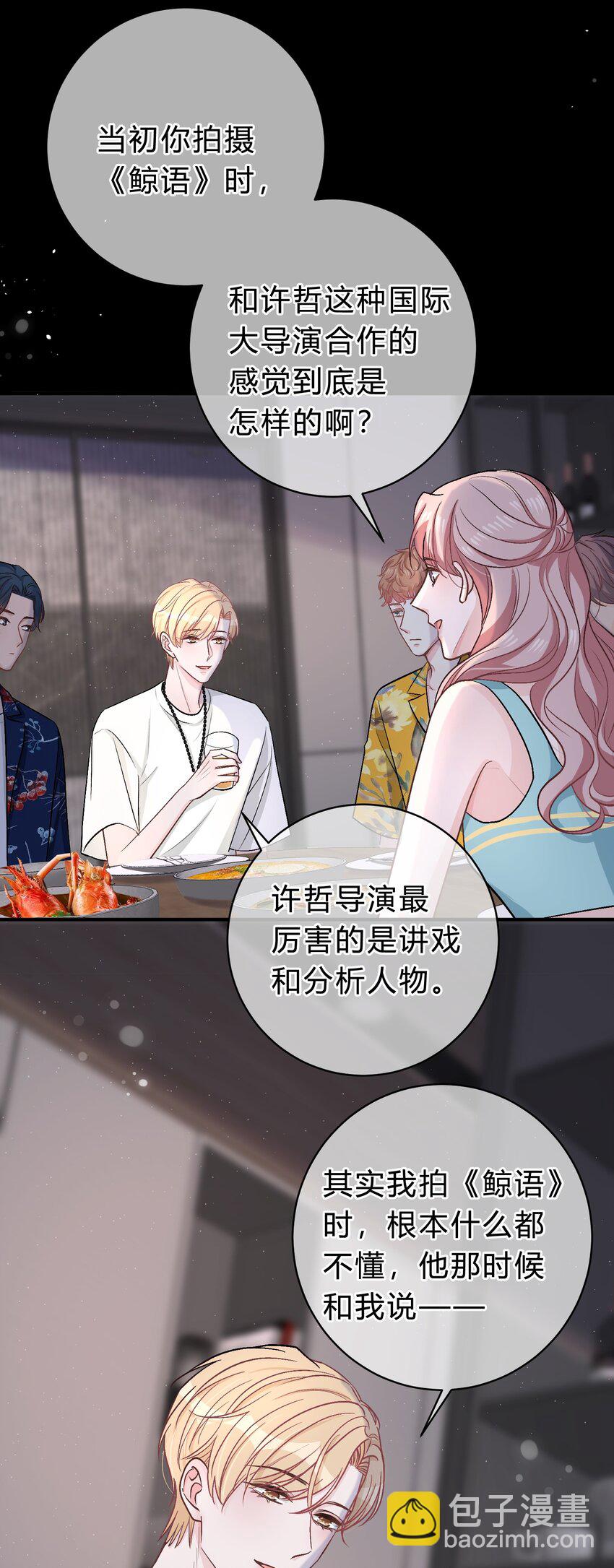 035 再也回不去了-第36话