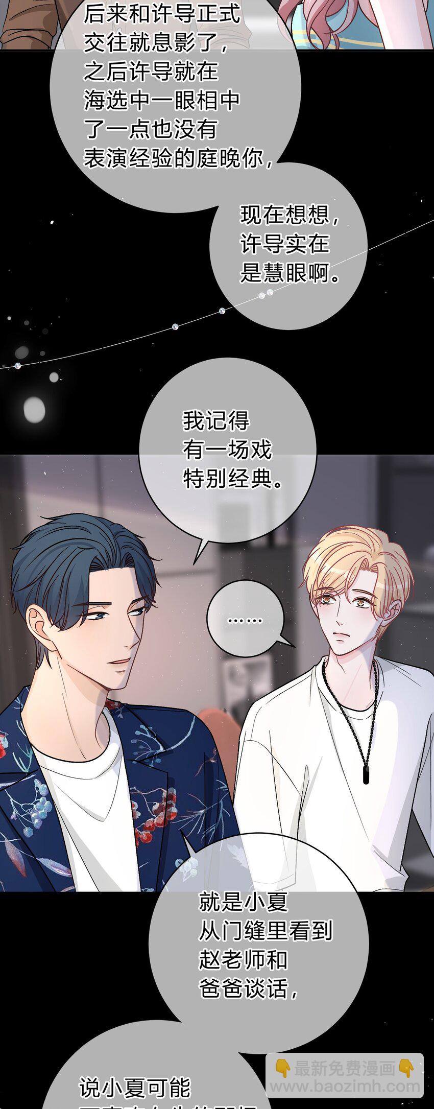 035 再也回不去了-第36话