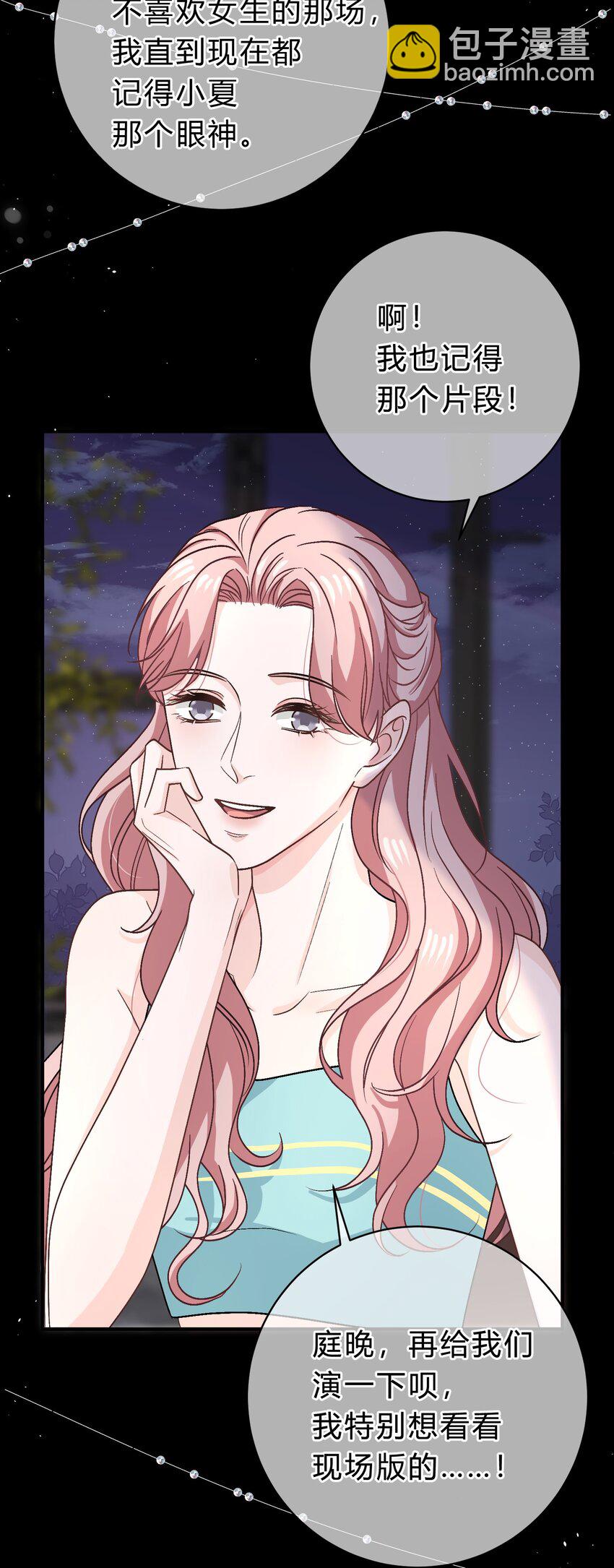 035 再也回不去了-第36话