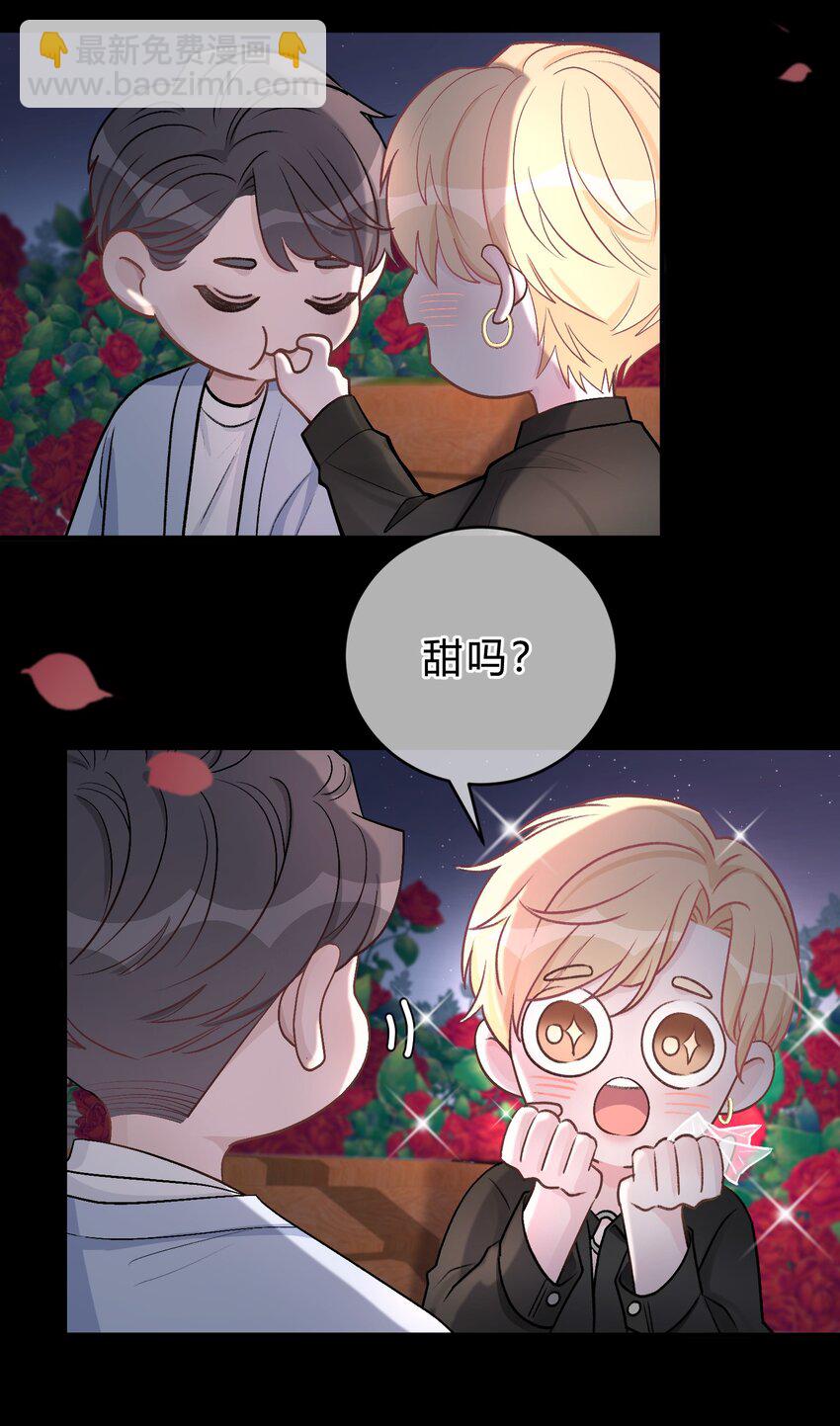 037 真的好想亲他！-第38话