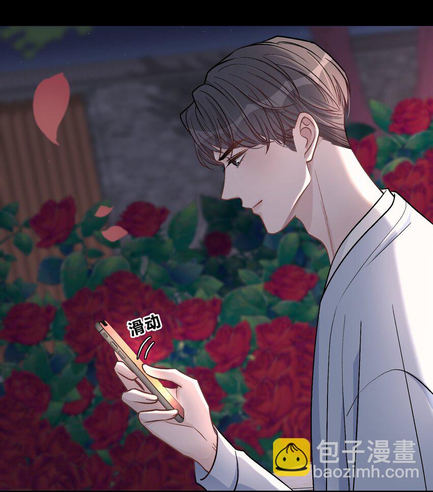 037 真的好想亲他！-第38话