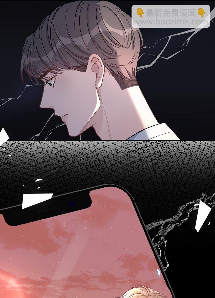 037 真的好想亲他！-第38话