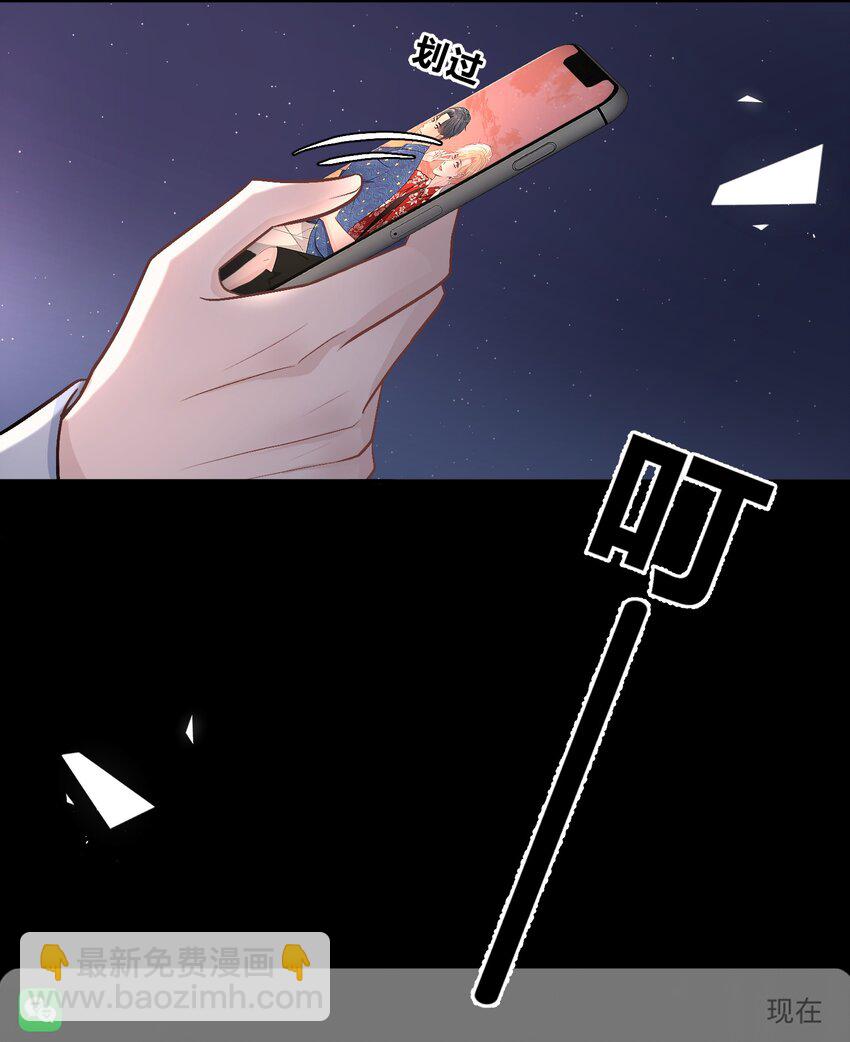 037 真的好想亲他！-第38话