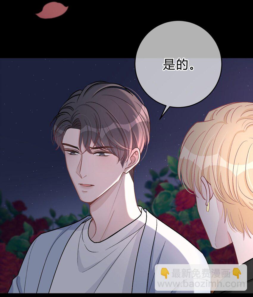 037 真的好想亲他！-第38话