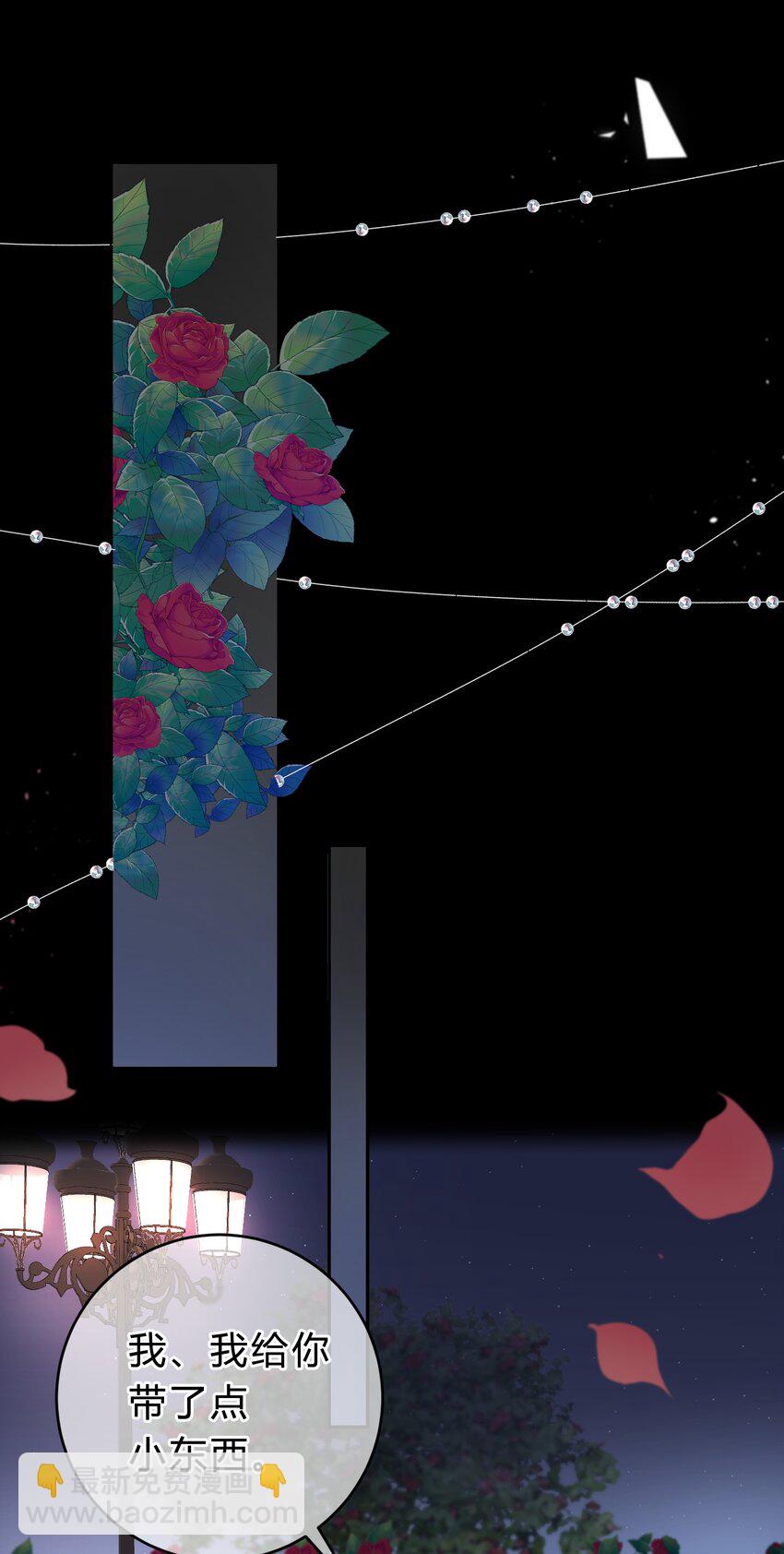 037 真的好想亲他！-第38话