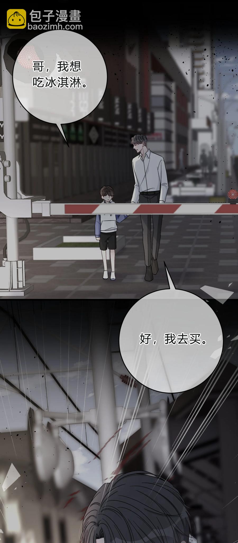 039 猫胡须-第40话