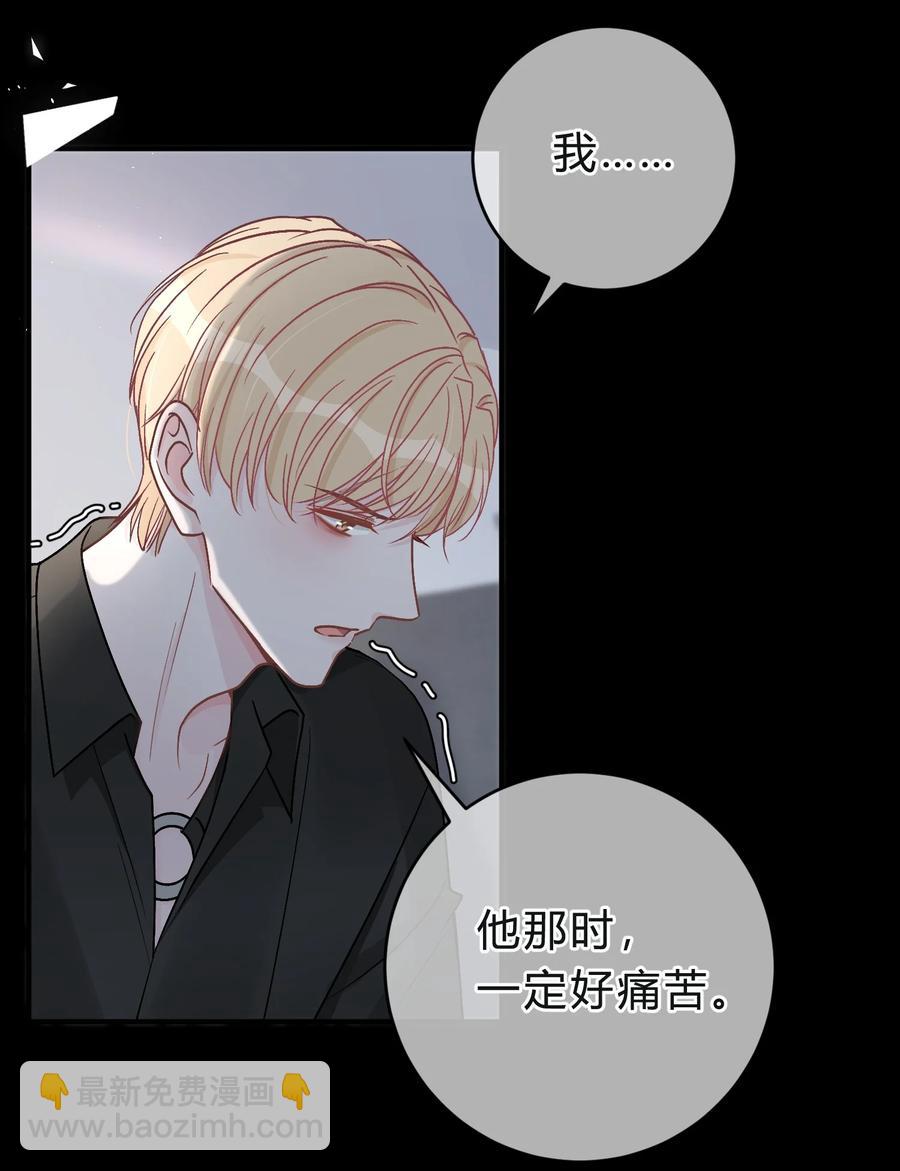 039 猫胡须-第40话