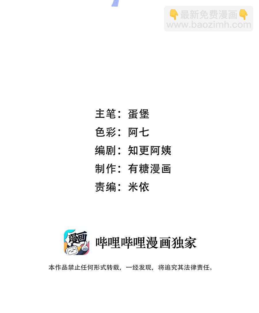 039 猫胡须-第40话