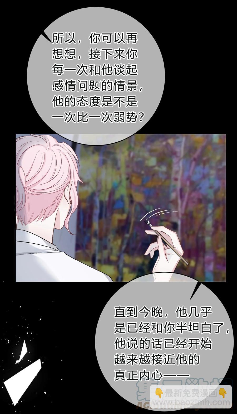 039 猫胡须-第40话