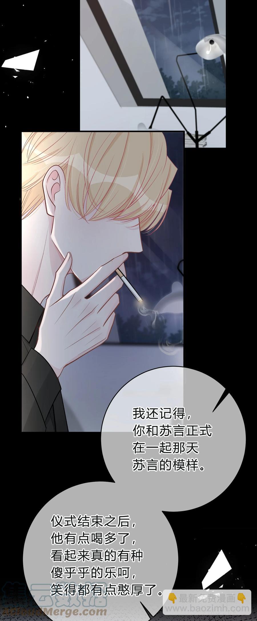 039 猫胡须-第40话