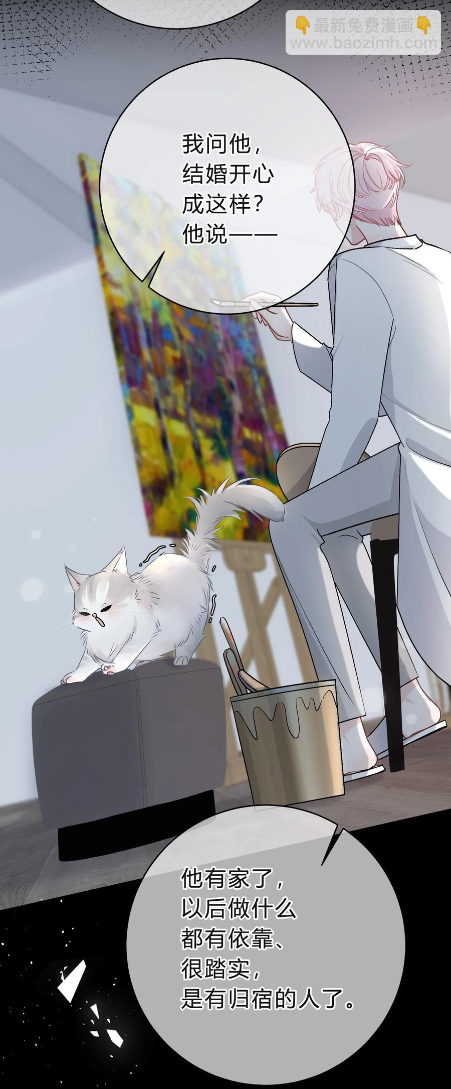 039 猫胡须-第40话