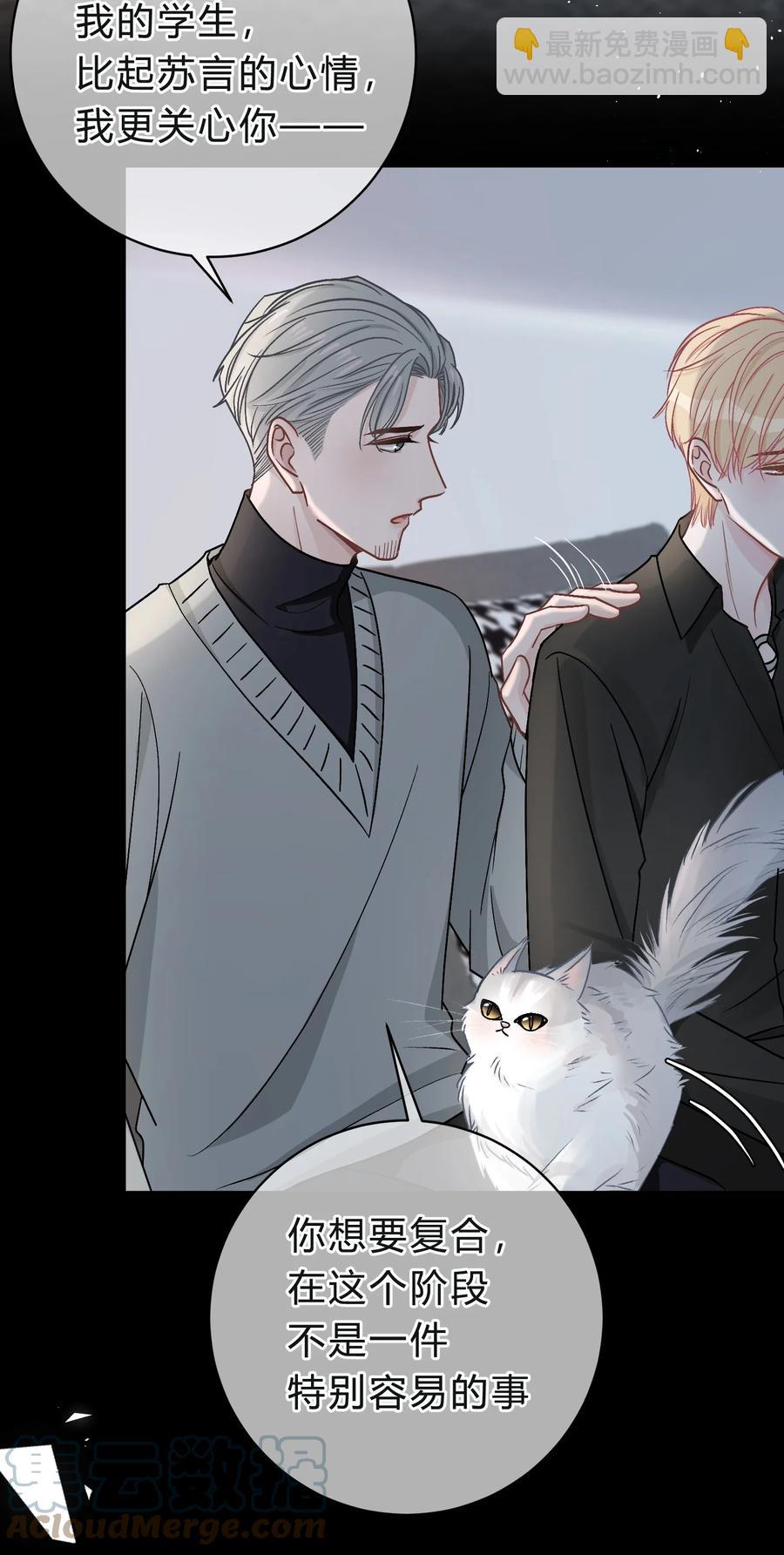 039 猫胡须-第40话