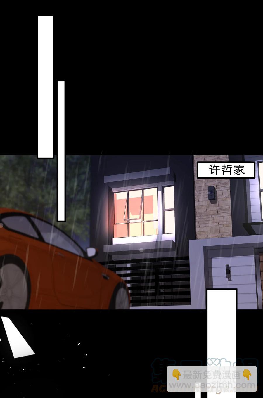 039 猫胡须-第40话