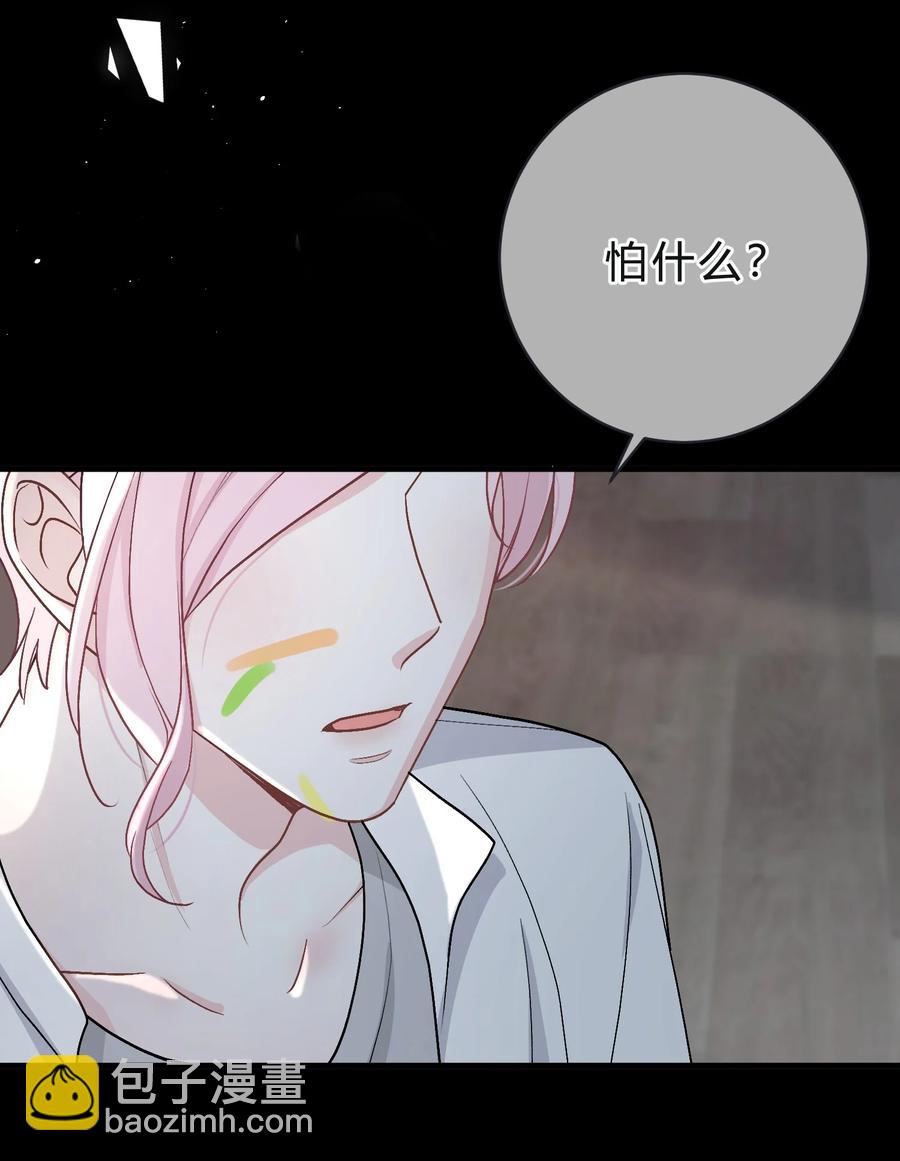 039 猫胡须-第40话