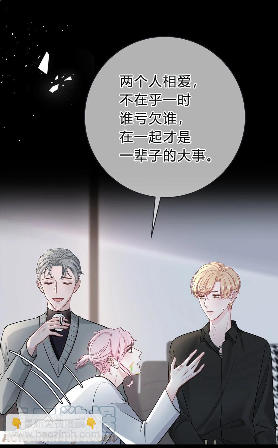 039 猫胡须-第40话