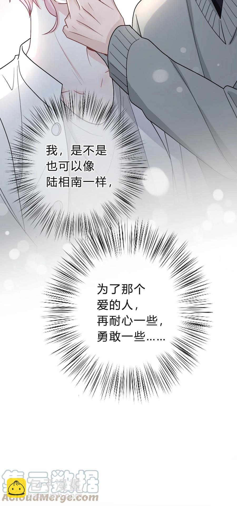 039 猫胡须-第40话