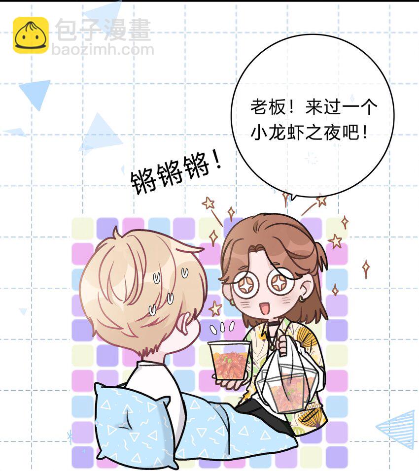 004 回忆，期望-第4话