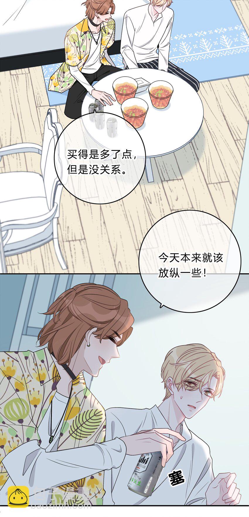 004 回忆，期望-第4话