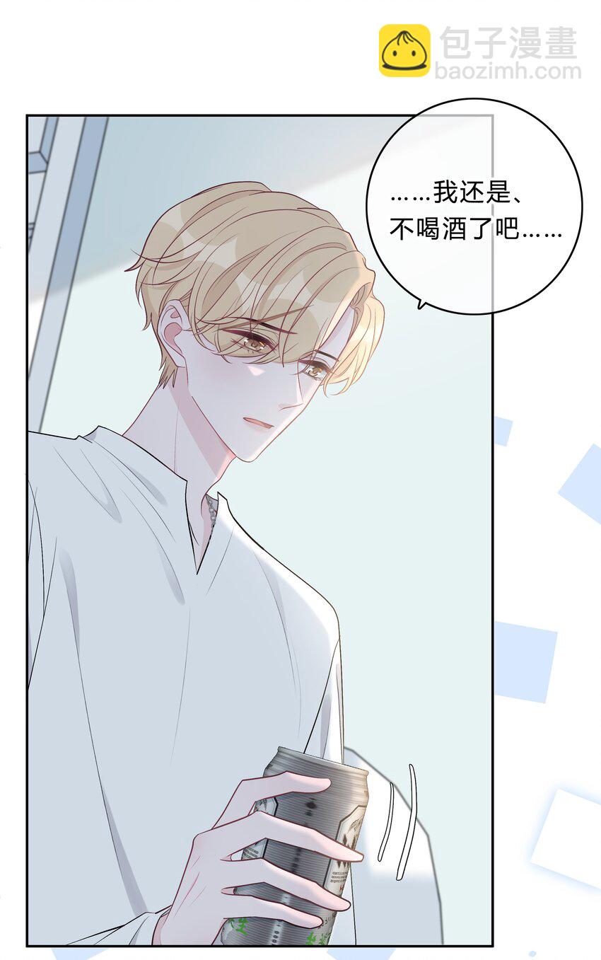 004 回忆，期望-第4话