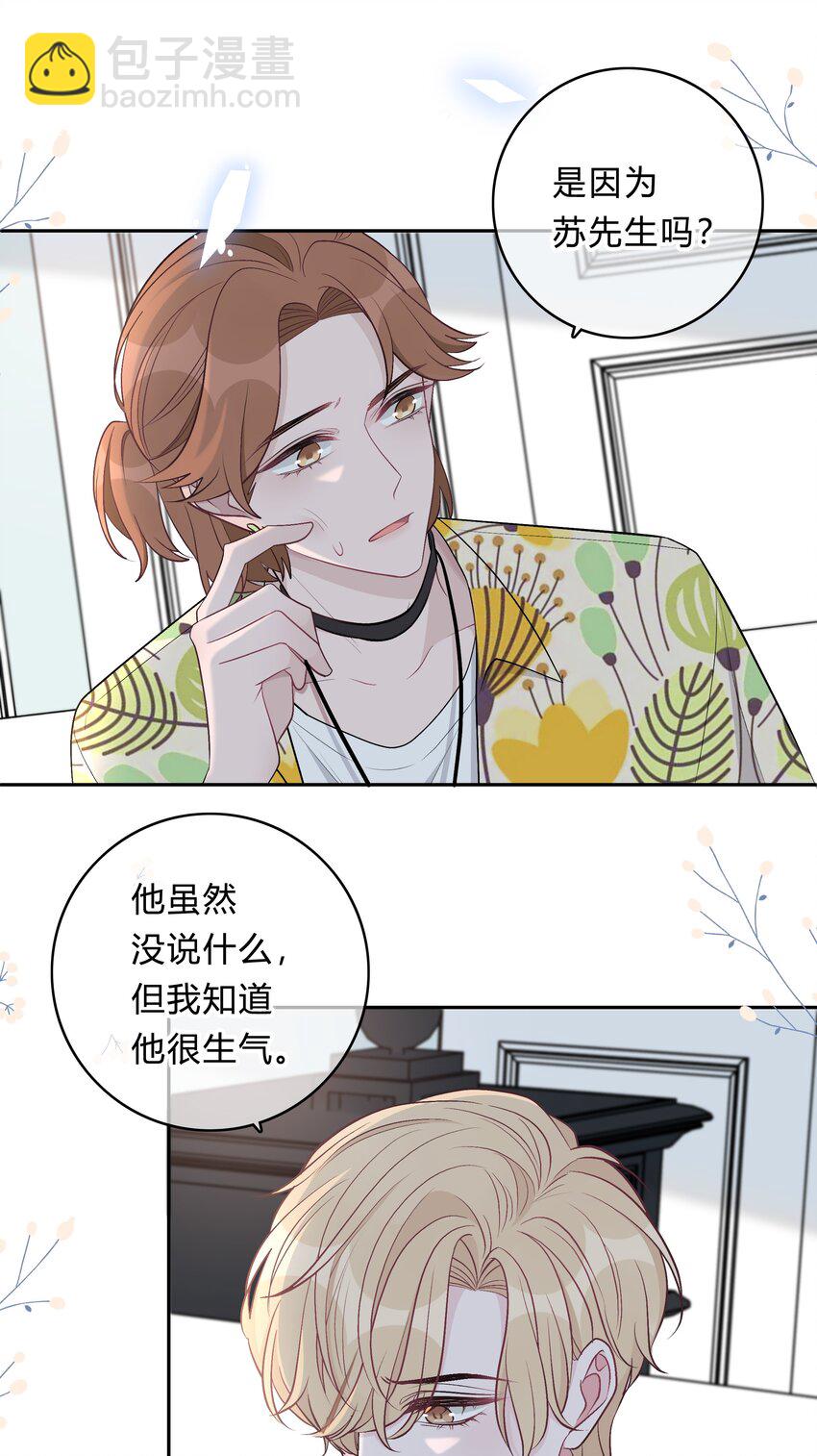 004 回忆，期望-第4话