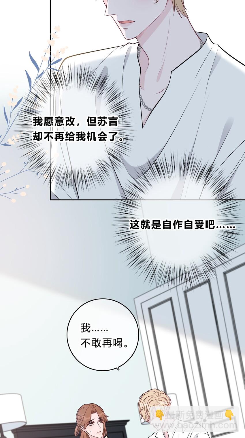 004 回忆，期望-第4话