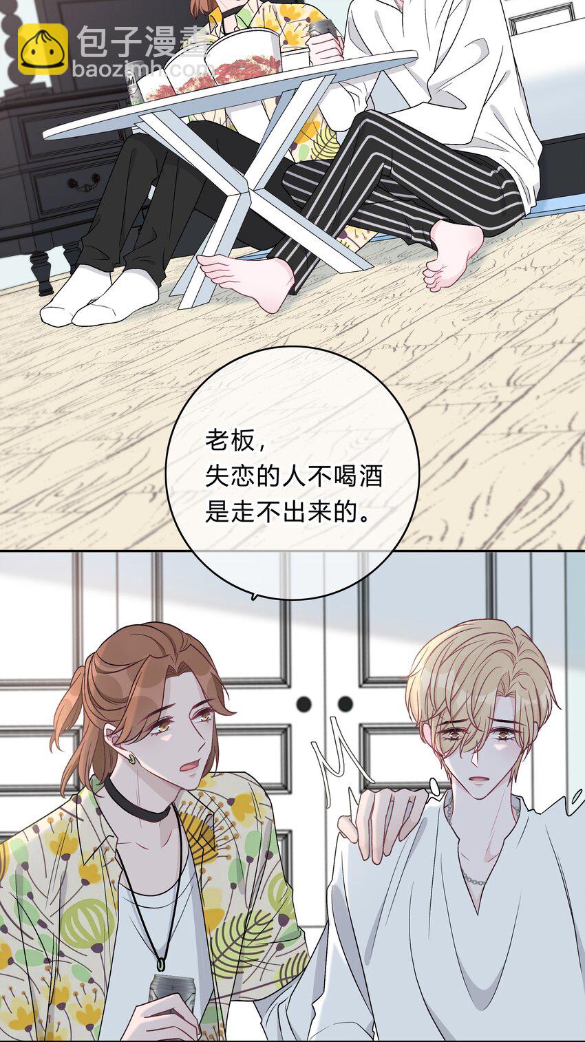 004 回忆，期望-第4话