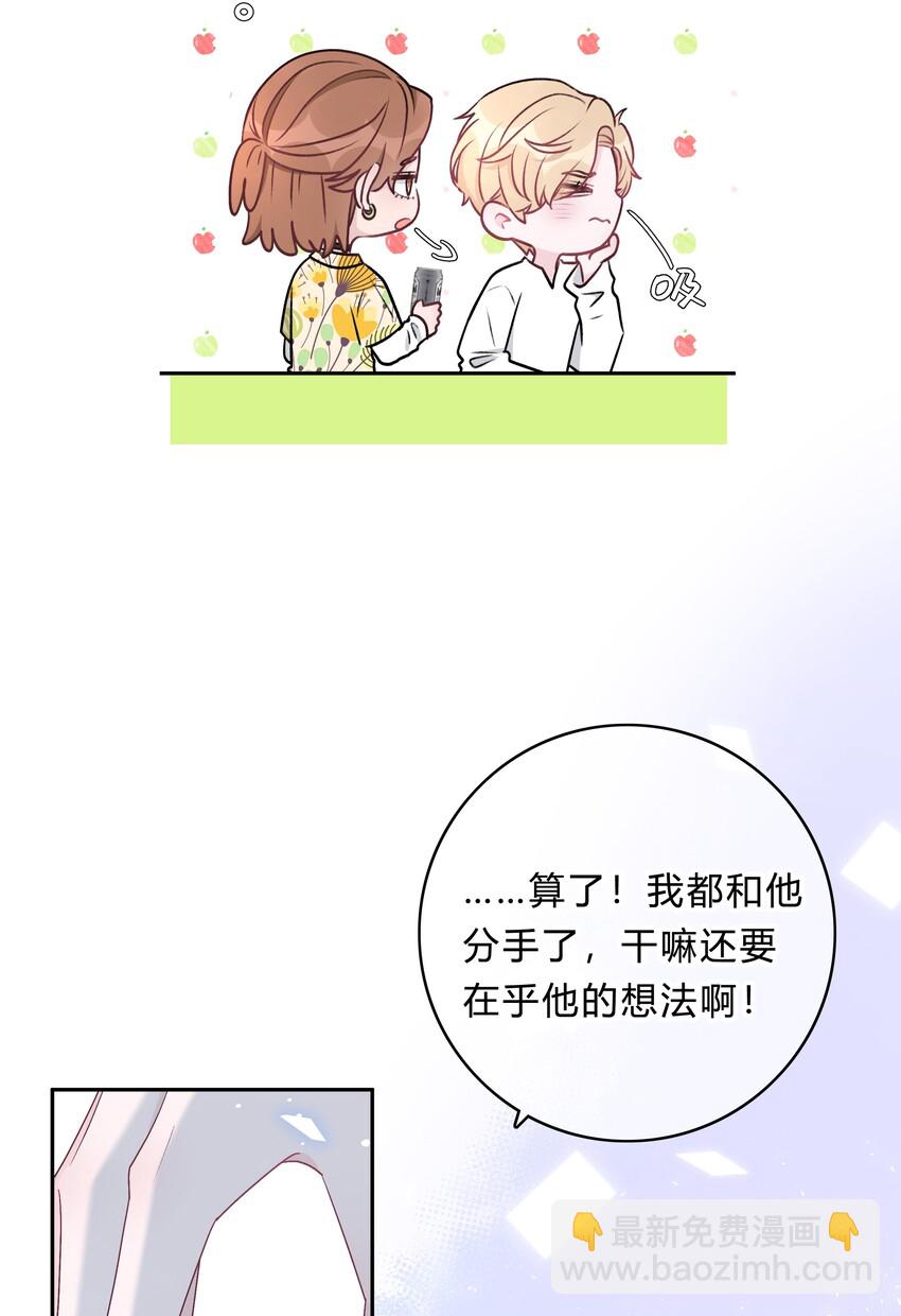 004 回忆，期望-第4话