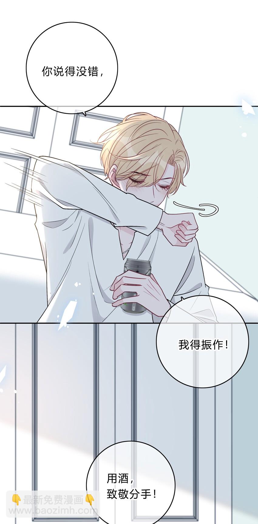 004 回忆，期望-第4话