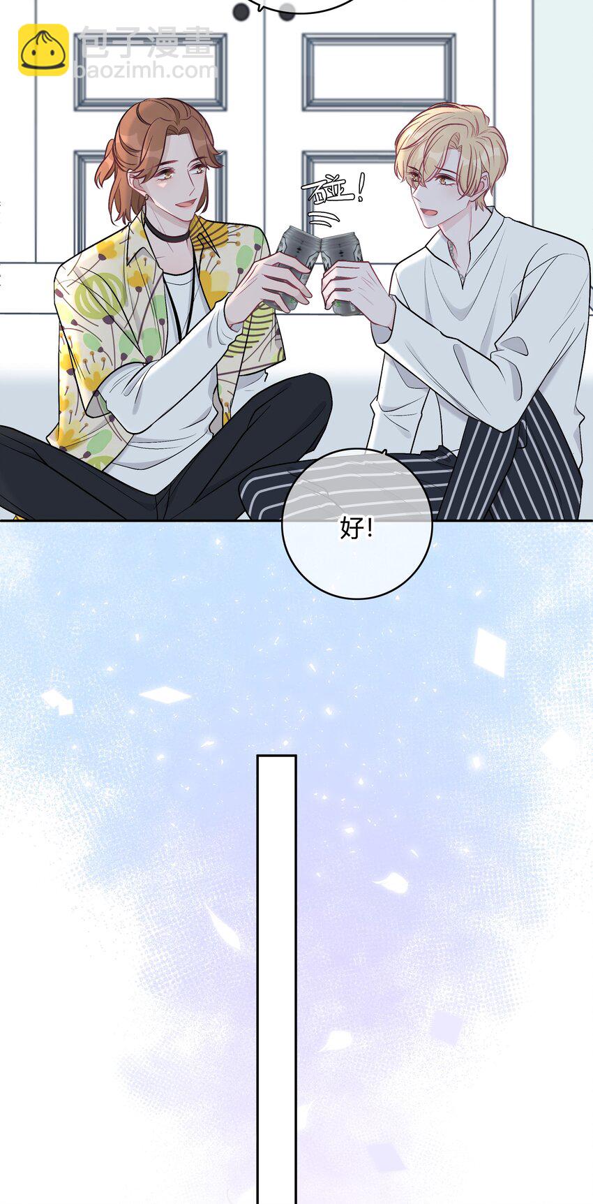 004 回忆，期望-第4话