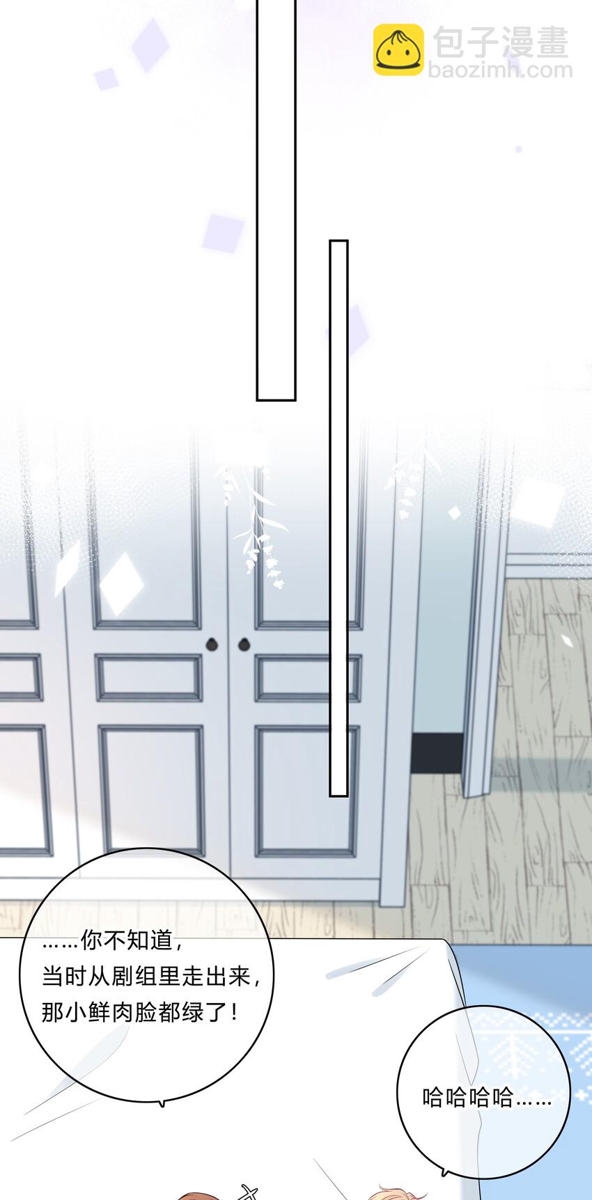 004 回忆，期望-第4话