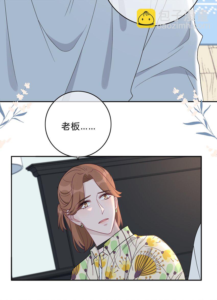 004 回忆，期望-第4话